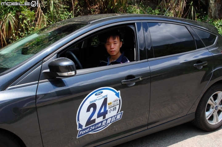 2015_Ford 24小時試駕FOCUS之司馬庫斯一日遊
