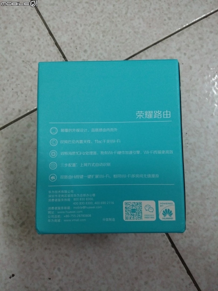 [簡單開箱] 華為 榮耀路由 WS831