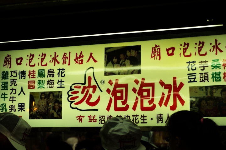 山城港市 - 基隆