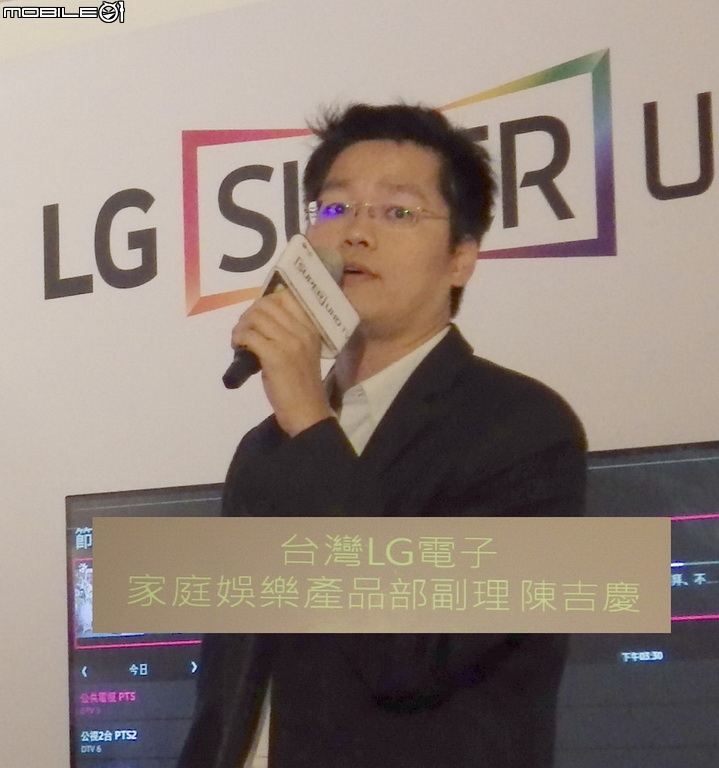 LG 2015決勝畫質全系列電視新品體驗會-LG SPUER UHD TV