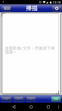 EPSON XP-225開箱