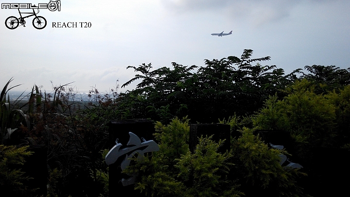 REACH T20 首航桃園觀音龍貓公車站及山腳大古山
