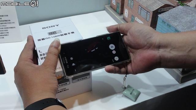 行動美學&大膽玩色 SONY XPERIA Z3+[高雄體驗會]