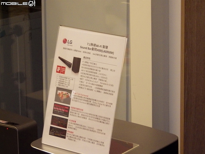 LG 2015決勝畫質全系列電視新品體驗會-LG SPUER UHD TV
