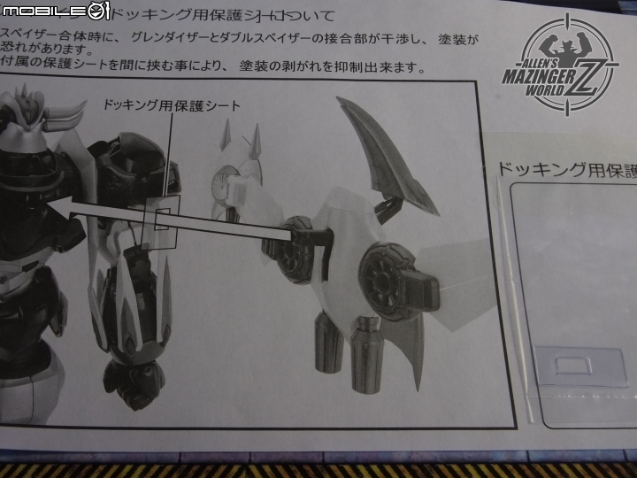 【開箱分享】EX合金 UFO機器人GRENDIZER 克連泰沙