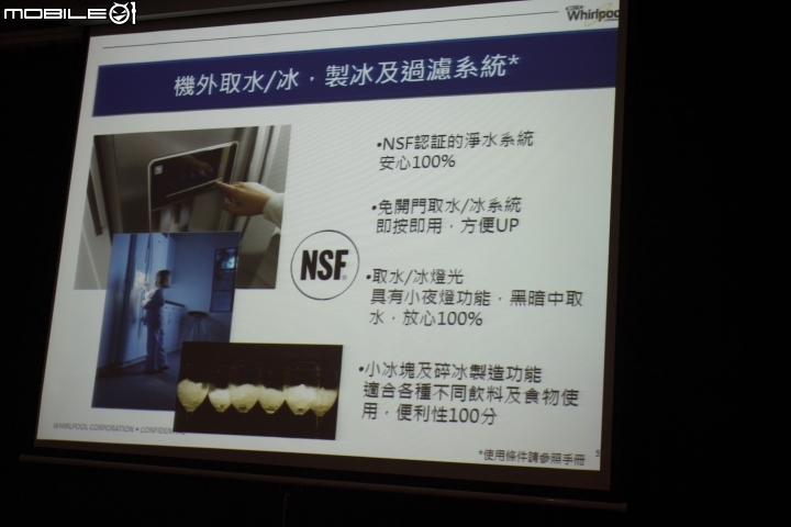 [笨手笨腳]【創‧易生活】~惠而浦Whirlpool讓家電不只是家電，全新感受體驗