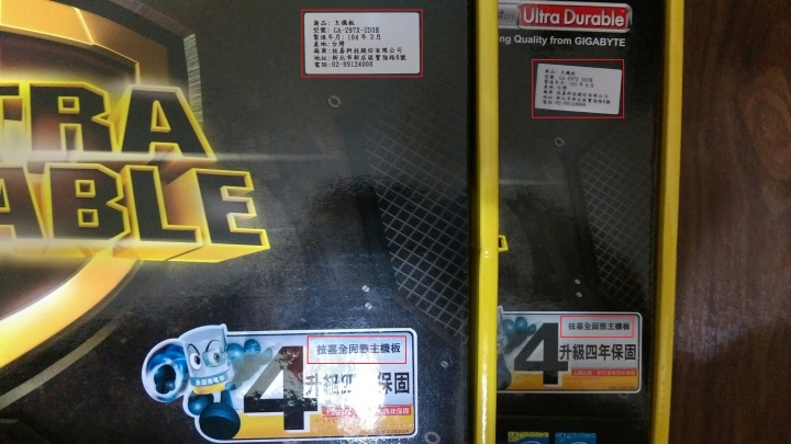 請問這兩版有什麼差別勒??
