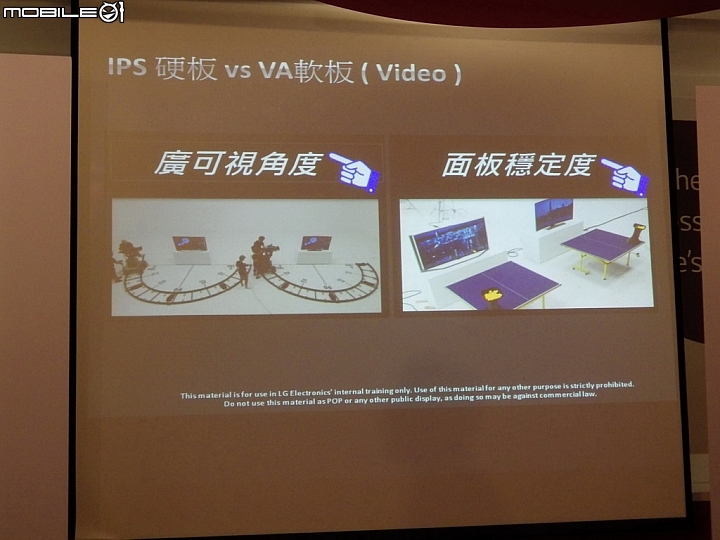 LG 2015決勝畫質全系列電視新品體驗會-LG SPUER UHD TV