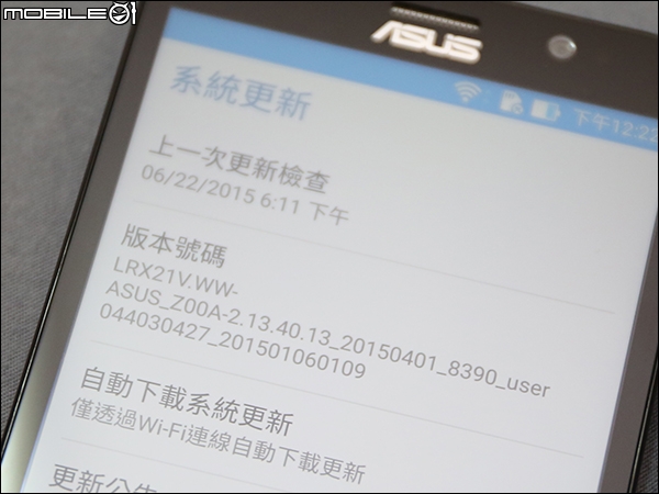 華碩ZenFone 2 4GB/32GB開箱+操作影片