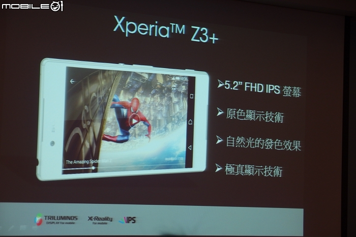 Sony Z3+ 新體驗 (緊張發文!!!!)