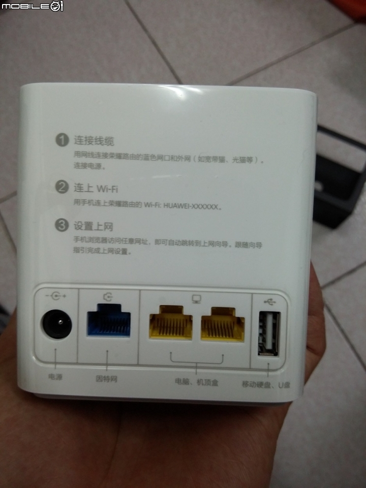 [簡單開箱] 華為 榮耀路由 WS831