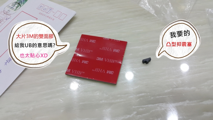 [開箱] 安心騎乘‧好放心，SGh ALPHA 分離式行車記錄器