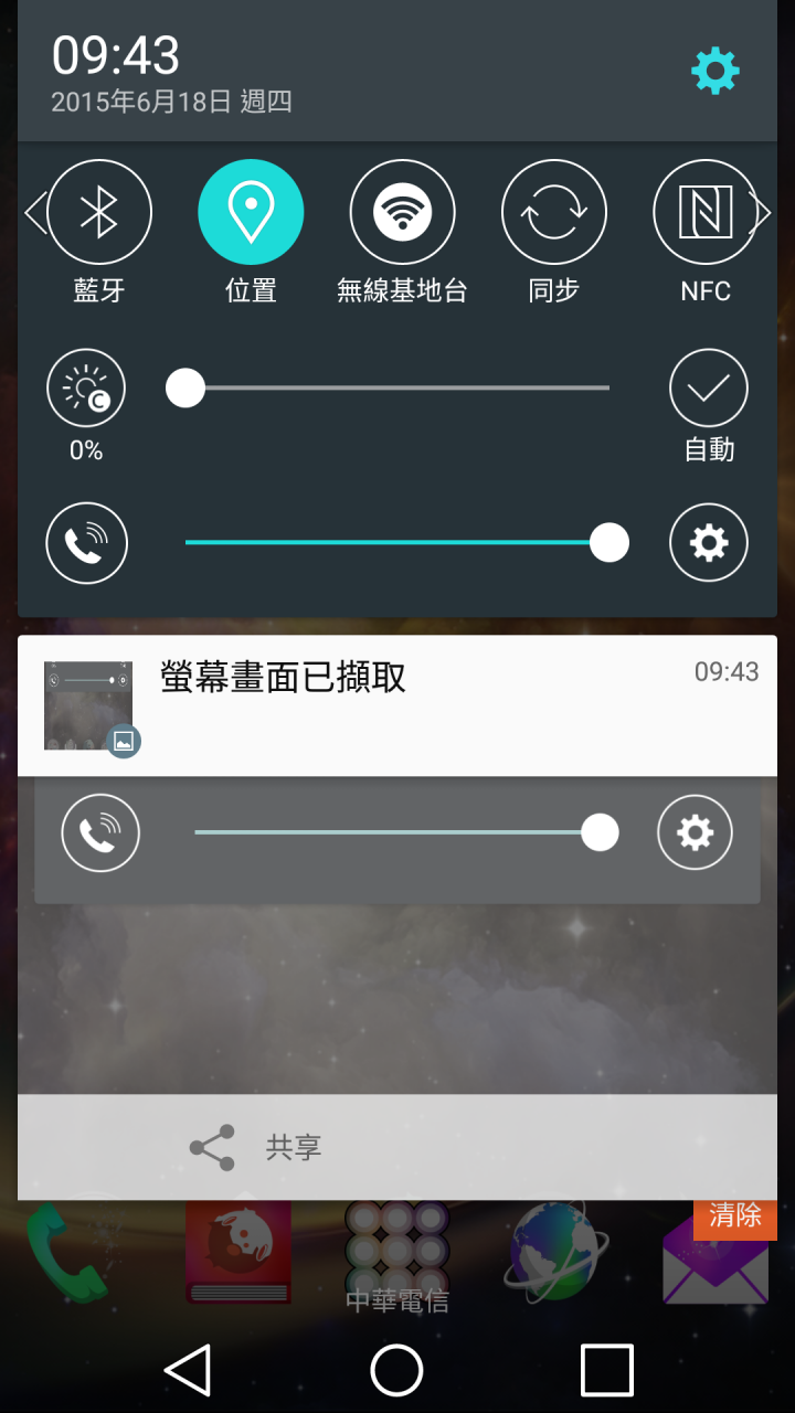 想問大家省電問題Pro2