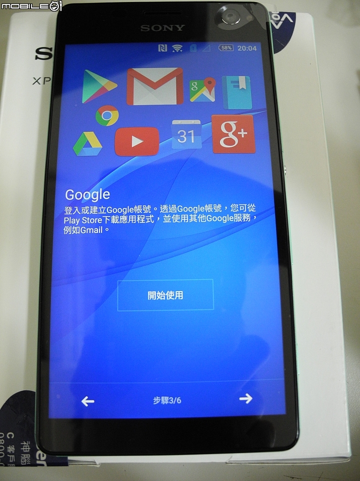 Sony Xperia C4 微開箱....未玩待續