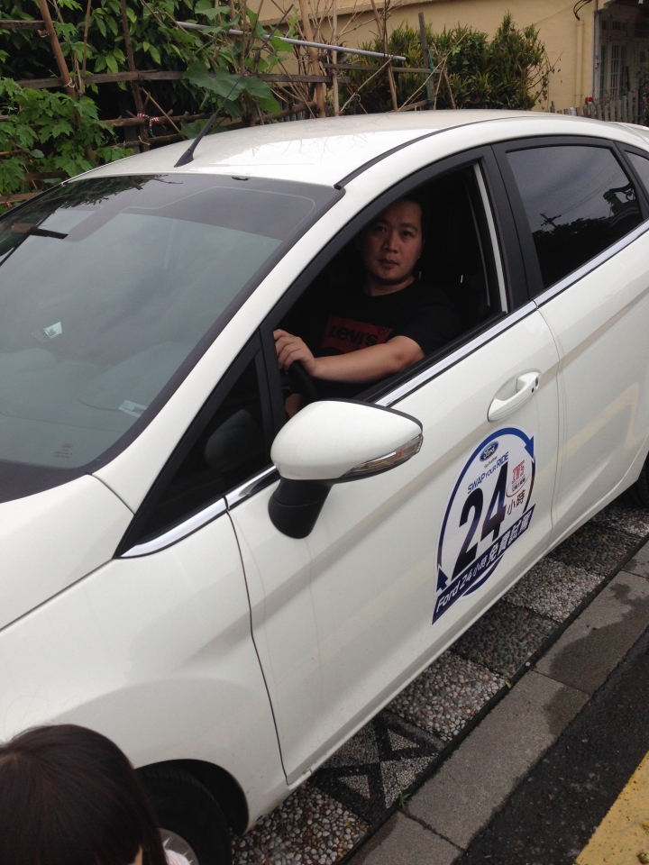 Ford 24小時非試不可 - Fiesta1.0宜蘭遊