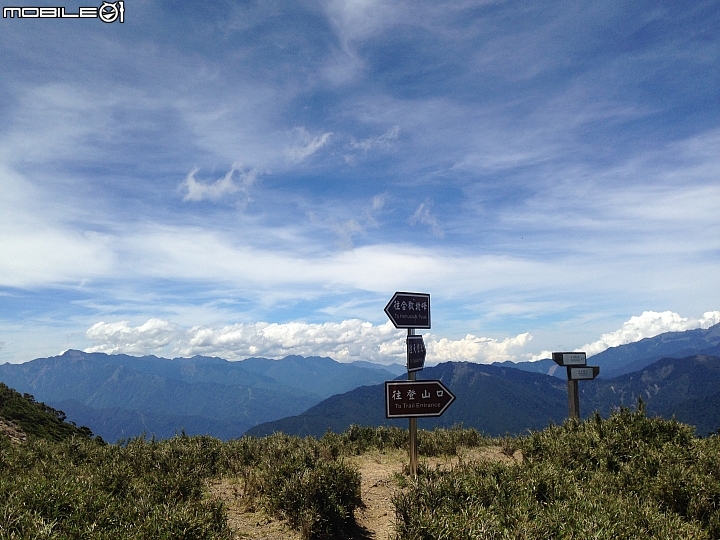 [登山遊記]2015/6/11~12合歡北＋西峰（含無線電簡易教學）