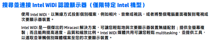 HP Pavilion出新機，返鄉好山好水好有趣！