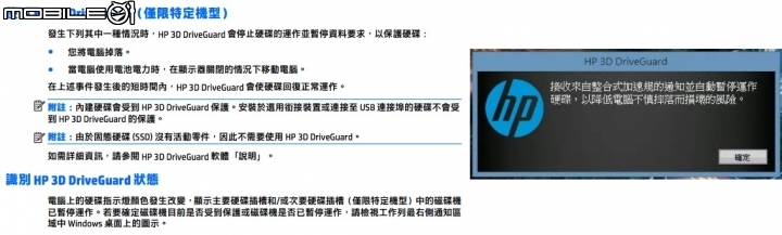 HP Pavilion出新機，返鄉好山好水好有趣！