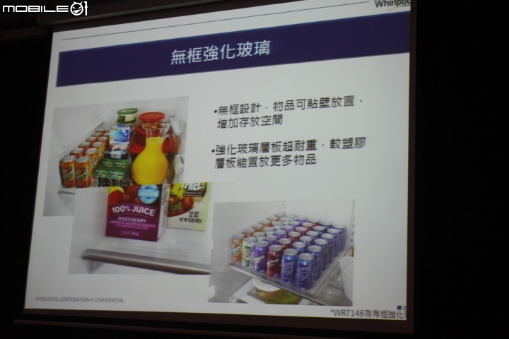 [笨手笨腳]【創‧易生活】~惠而浦Whirlpool讓家電不只是家電，全新感受體驗