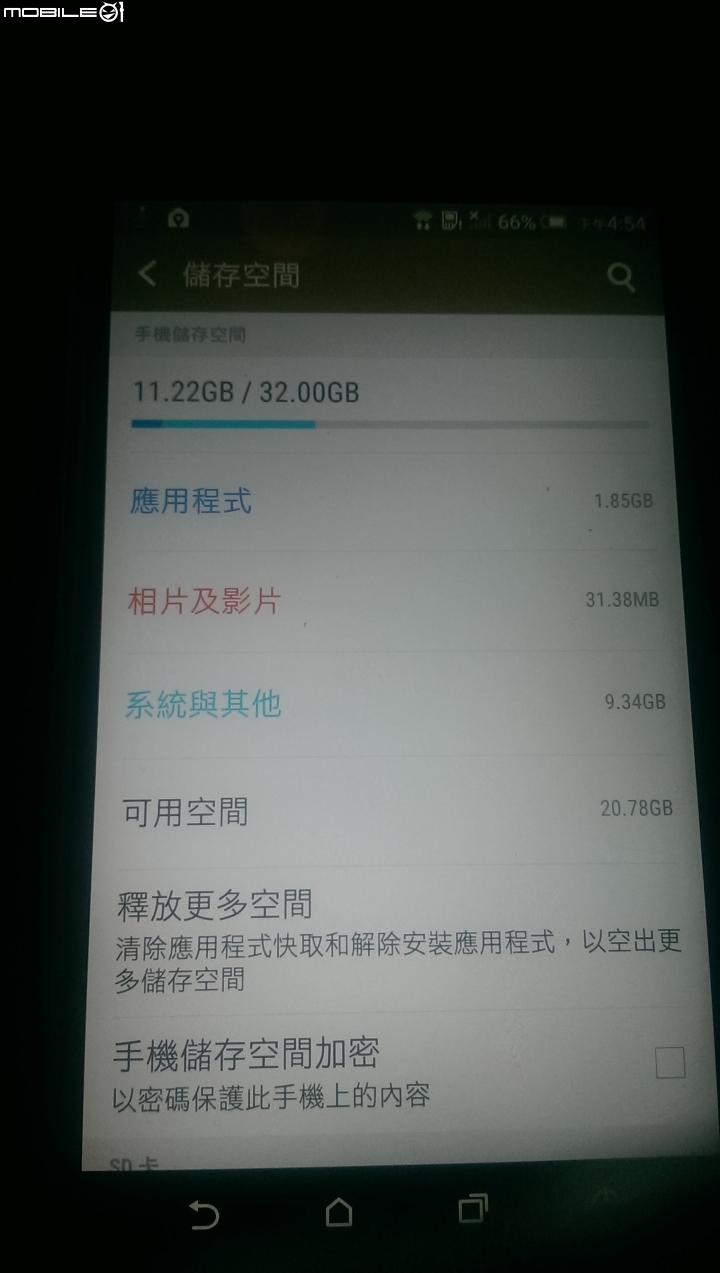 [開箱] 用實際行動支持HTC - M9 Plus Gold
