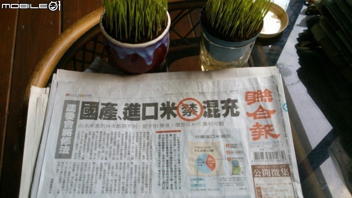 (分享)令人絕望的食安健忘症與健康農業科技，舌尖上的生命之稻。