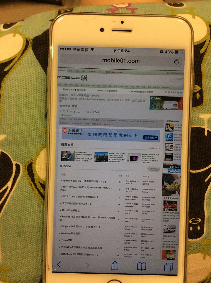 我的iphone6 plus買差不多半個月卻莫名奇妙割破螢幕