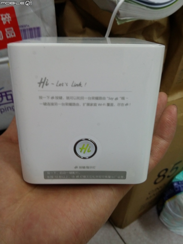 [簡單開箱] 華為 榮耀路由 WS831