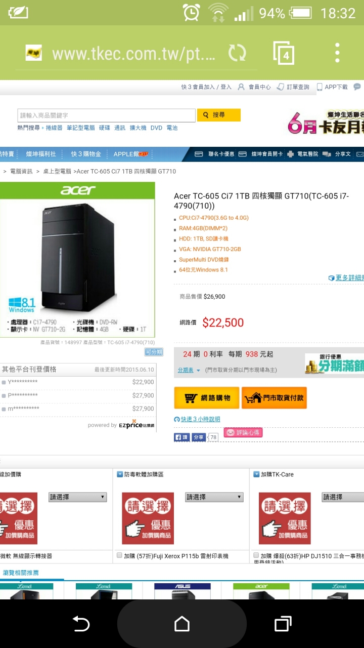 想玩call of duty 這台電腦可以嗎？