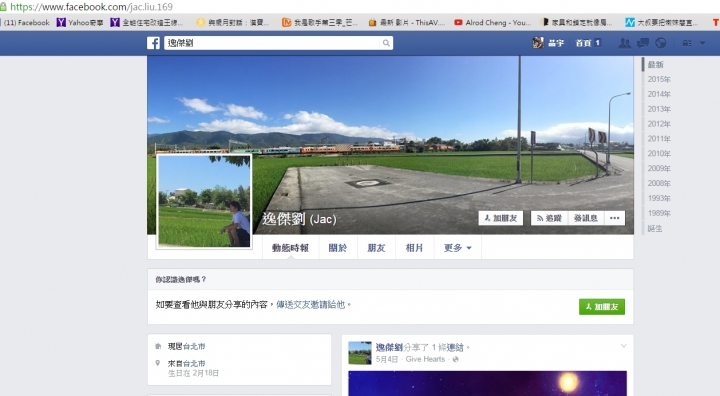代PO公告-台北璽 專業室內設計公司-劉逸傑   盜取完工照片