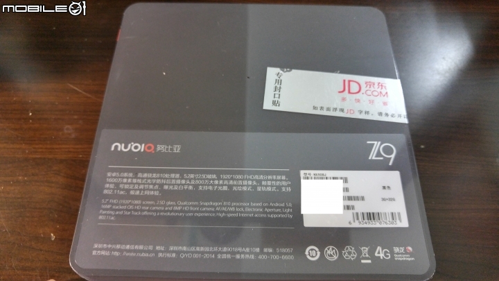 努比亞 nubia Z9 經典版 曲面無邊框手機~開箱~~
