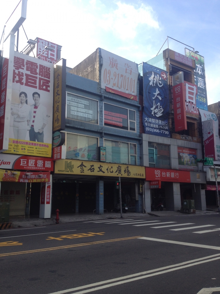 桃園八德不只有廣豐新天地
