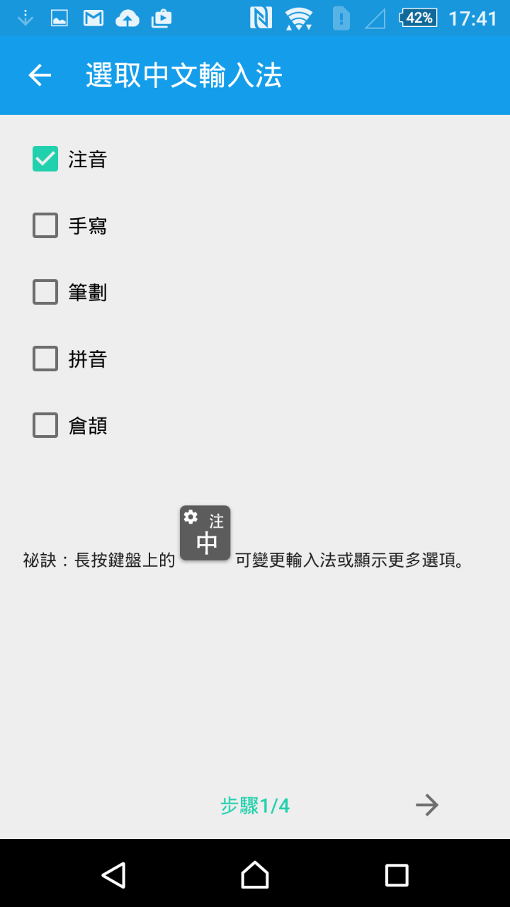 SONY Z3+ 台灣好多人開箱...我也來參一腳...雙卡版~湖水綠~