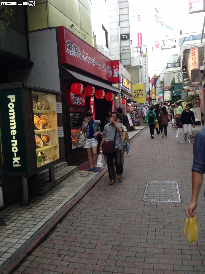 兩傻逛東京
