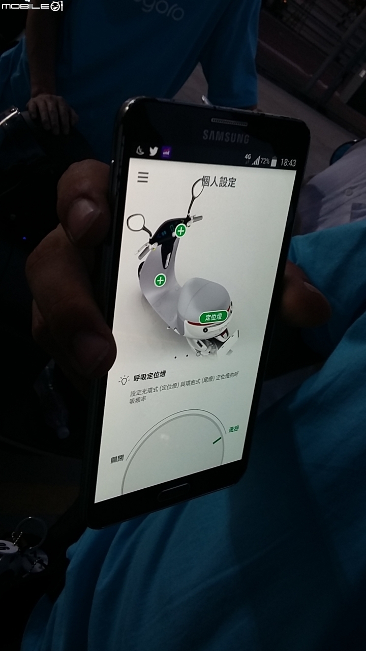 5月28日參加 GOGORO 台北場「 Smartscooter 智慧雙輪試乘心得分享」。