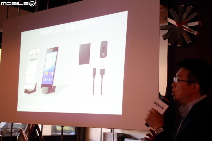 Sony Xperia Z3+ 美型靓機 功能大躍進~高雄體驗會