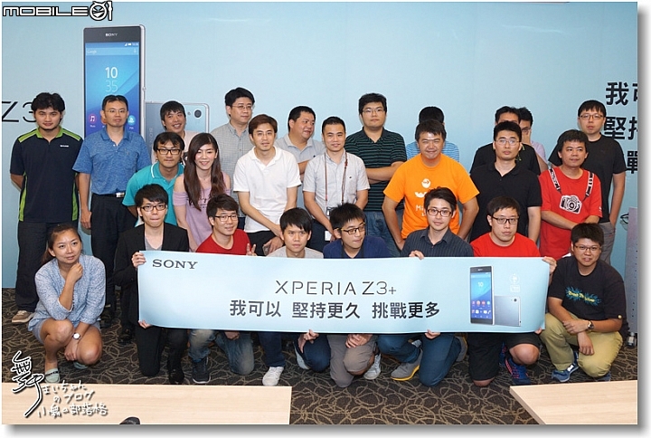 【更輕．更薄．電力更持久】Sony Xperia Z3+搶先全台體驗會＠台北場