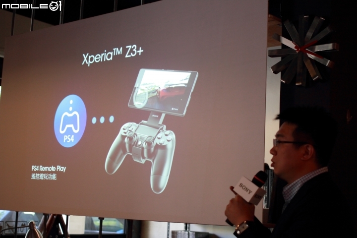 Sony Xperia Z3+ 美型靓機 功能大躍進~高雄體驗會