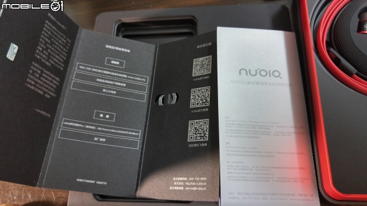 努比亞 nubia Z9 經典版 曲面無邊框手機~開箱~~