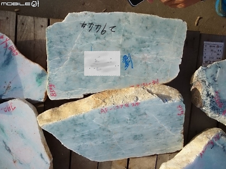[開箱]追尋點石成金的傳說三-我跑到雲南來了(雲南標場開標)！