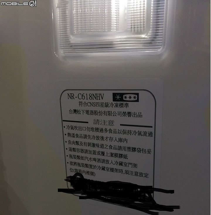 Panasonic ECONAVI+nanoe NR-C618NHV冰箱新品不良?