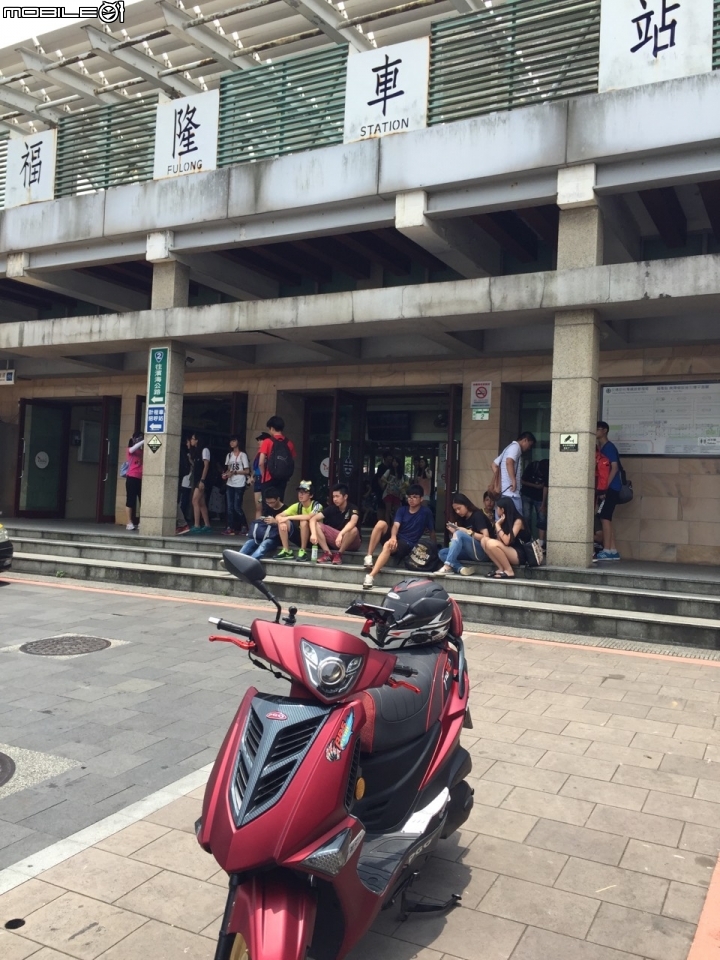 機車小U之方天戟使用心得