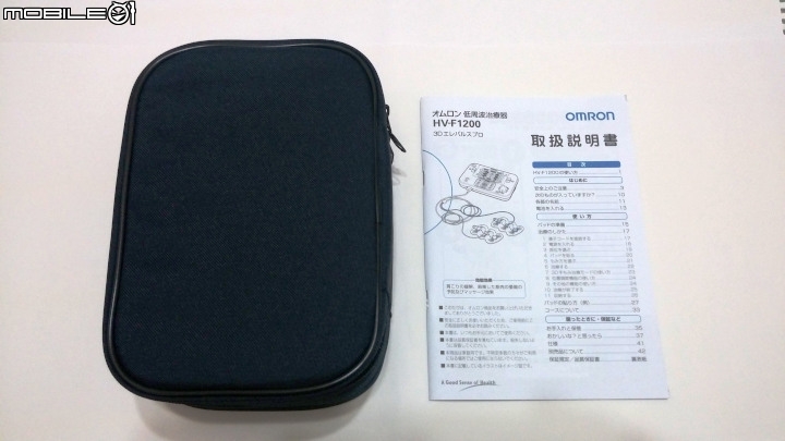 歐姆龍 OMRON HV-F1200 低周波治療器