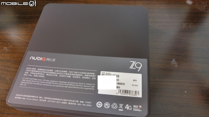 努比亞 nubia Z9 經典版 曲面無邊框手機~開箱~~