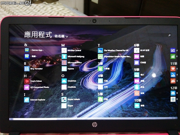 繽紛色彩、歡樂無限、HP Pavilion筆電家族來聚會
