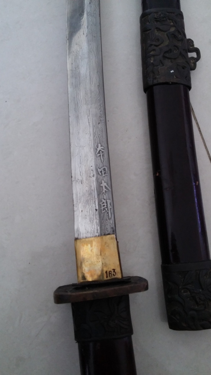 武士刀  求達人幫鑑定
