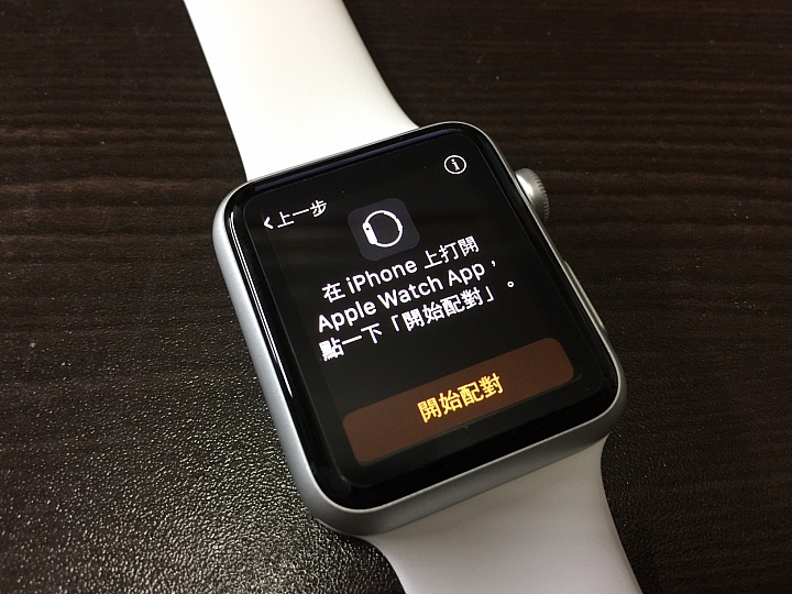 42mm 運動版 Apple Watch 白色 開箱