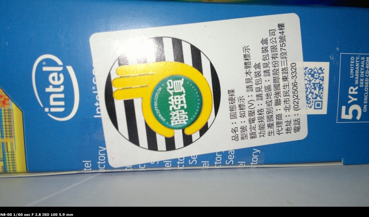 [開箱測試]Intel SSD 535 120GB開箱測試