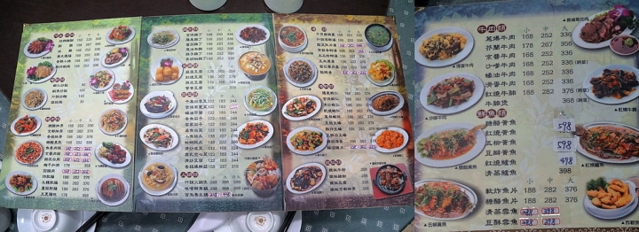 [中西區] 四季小館
