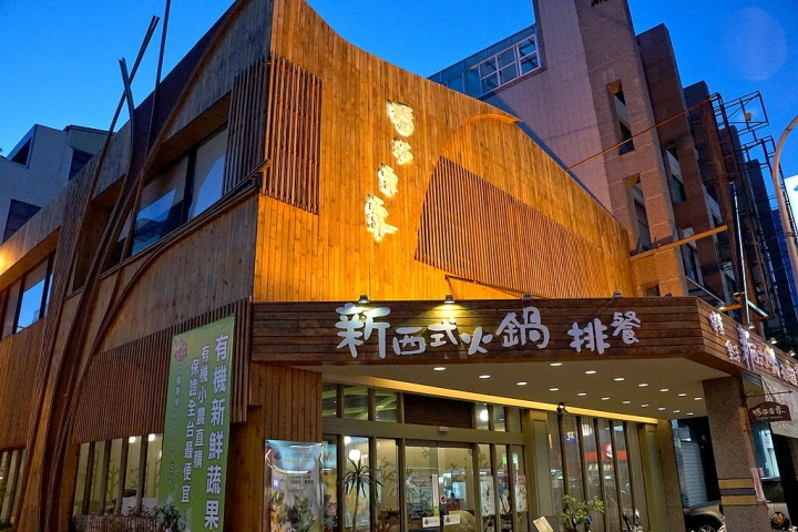 [東區] 瑪莎露露