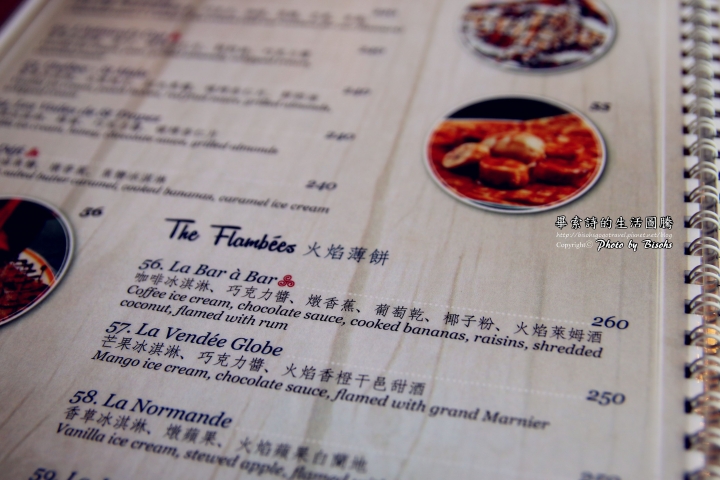 【食記】來自Bretagne的美味 ─ La Creperie Taipei 東區經典法式輕食